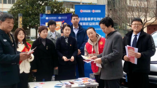 投资者?；ぴ谏肀?保障权益防风险 ——中信建投证券甘肃分公司党总支天水重新街党支部联合重新街社区党支部开展“3·15投资者权益主题”宣传活动