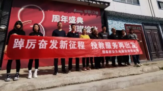 “踔厉奋发新征程 投教服务再出发” 国泰君安证券天水建设路营业部走进安欣门业有限责任公司