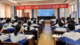 投教进百?！Ｍㄖと渫?祁连大道营业部走进武威第十中学