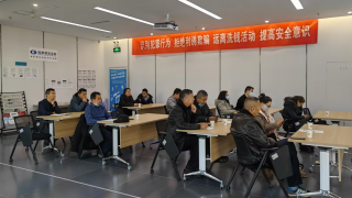 国泰君安证券敦煌党河东路营业部组织开展集中整治假冒证券基金经营机构诈骗活动