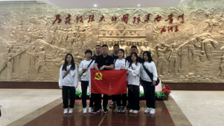 重温红色历史 赓续红色血脉 ——中信建投证券甘肃分公司党总支天水重新街党支部参观中国人民解放军第一步兵学校