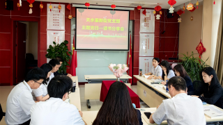 学知识 强素质 促成才 ——中信建投证券甘肃分公司党总支天水重新街党支部主题党日暨读书分享会