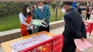 海通证券武威祁连大道营业部 开展“5·15全国投资者?；ば铡蓖督袒疃? title=