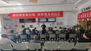 “踔厉奋发新征程 投教服务再出发”——国泰君安证券张掖营业部开展防风险宣传活动