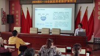 海通证券嘉峪关营业部走进德惠社区积极开展5·15全国投资者?；ば栈疃? title=