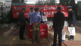 “2024年防范非法证券期货基金宣传月” 华龙证券白银平川区营业部活动总结