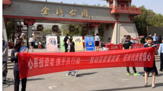 国泰君安证券兰州福利西路营业部开展第六届“5.15全国投资者?；ば铡被疃? title=