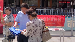 心系投资者，携手共行动｜海通证券兰州皋兰路营业部开展“5·15全国投资者?；ば铡被疃? title=