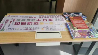 国泰君安证券敦煌党河东路营业部 “5·15全国投资者保护宣传日”活动小结