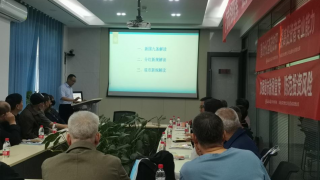 海通证券金昌营业部举行投资者教育培训活动