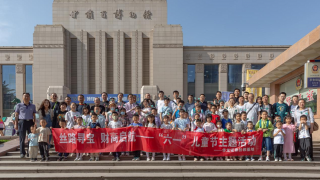 “奇趣六一 梦想启航” 华龙证券投教基地“六一”儿童节系列活动