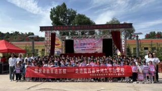 金融知识进校园 ——记华龙证券陇西营业部“投资者教育进百?！弊呓の飨匮篮泳拍曛蒲? title=