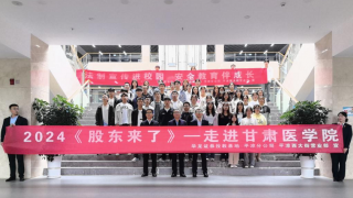 金融知识进校园   专业守护伴成长 ——记华龙证券平凉西大街营业部开展投资者教育进百校及《股东来了》宣讲活动