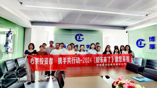 《股东来了》︱甘肃赛区——中信建投证券甘肃分公司走进兰州理工大学