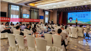 “踔厉奋发新征程 投教服务再出发”——国泰君安证券张掖营业部六一儿童节投教活动总结