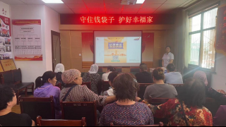 《股东来了》|甘肃赛区——华龙证券天水分公司、天水广场营业部走进重新街社区