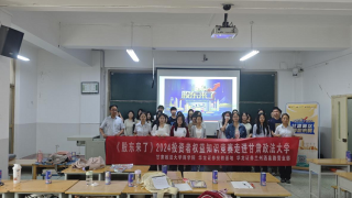 《股东来了》︱甘肃赛区 ——华龙证券兰州酒泉路营业部走进甘肃政法大学