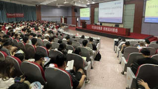 反诈护航行，毕业更安心