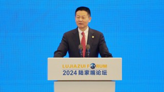 吴清主席在2024陆家嘴论坛开幕式上的主旨演讲
