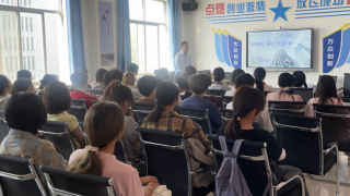 《股东来了》|甘肃赛区——国泰君安证券庆阳营业部走进陇东学院