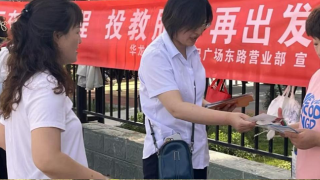 《股东来了》|甘肃赛区——华龙证券酒泉世纪广场东路营业部走进全民健身广场