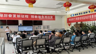 “踔厉奋发新征程 投教服务再出发”投资者教育系列活动 之2024年中期投资策略交流活动