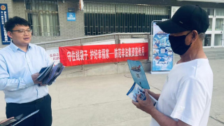 国泰君安证券嘉峪关新华中路营业部防范非法集资宣传小记