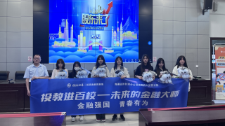 《股东来了》|甘肃赛区——海通证券庆阳西大街营业部走进庆阳职业技术学院