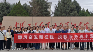 《股东来了》|甘肃赛区——华龙证券酒泉世纪广场东路营业部走进红色教育基地中国工农红军西路军纪念馆