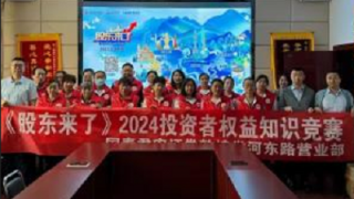 国泰君安证券敦煌党河东路营业部走进社区进行反洗钱宣传及“股东来了” 注册推广活动