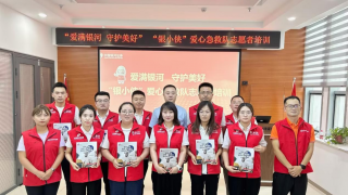 中国银河证券“爱满银河 守护美好” 全国公益行（兰州站）活动顺利举办