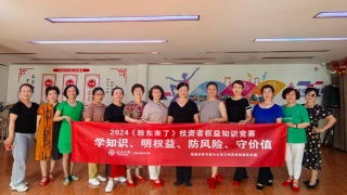 股东来了|甘肃赛区——海通证券兰州西津西路营业部开展系列“走进社区、商圈、地标”等主题投教宣传活动