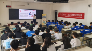 《股东来了》|甘肃赛区——西部证券甘肃分公司及兰州东岗东路营业部走进兰州石化职业技术大学