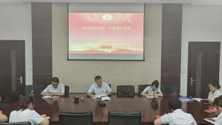 学习党纪党规 加强警示教育