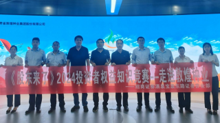 《股东来了》|甘肃赛区——招商证券酒泉宝泉东路营业部走进敦煌种业