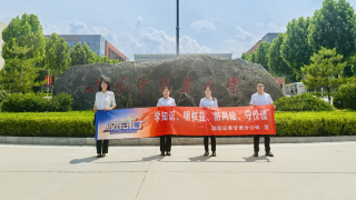 股东来了|甘肃赛区——国信证券甘肃分公司携手甘肃中医药大学共筑金融知识与防诈长城