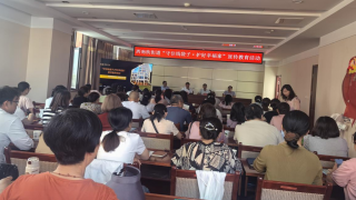 国泰君安证券酒泉南大街营业部“守住钱袋子，护好幸福家”——走进西南街道社区教育宣传活动