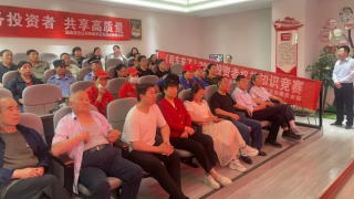 国泰君安证券庆阳营业部开展 “服务投资者 共享高质量”主题走进社区活动