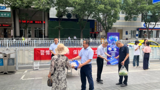 海通证券兰州皋兰路营业部开展“反洗钱”宣传活动