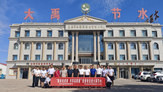 华龙证券酒泉西文化街营业部“我是股东”——走进大禹节水