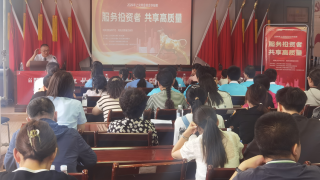 华龙证券联合上交所开展“服务投资者 共享高质量”（甘肃兰州站）主题投教活动