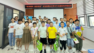 “智享银河 投投是道” ——中国银河证券兰州东岗西路营业部联合东岗西路社区开展青少年金融机构体验活动