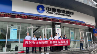 国泰君安证券天水建设路营业部“踔厉奋发新征程 投教服务再出发”主题投教活动