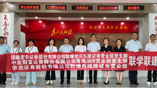 联学联建，协同协作