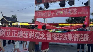 “踔厉奋发新征程，投教服务再出发”之防非宣传进夜市 烟火气里“法”味浓   ——国泰君安证券开展防范非法集资进夜市宣传活动