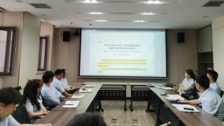 海通证券兰州西津西路营业部学习贯彻党的二十届三中全会精神