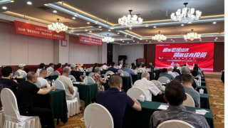 国泰君安证券兰州福利西路营业部举办2024年“解析宏观经济，领航证券投资”中期策略报告会