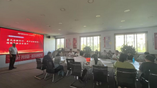 防范非法集资走进上市公司中国电信活动