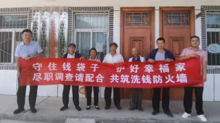 国泰君安证券天水建设路营业部2024年9月防非专项活动