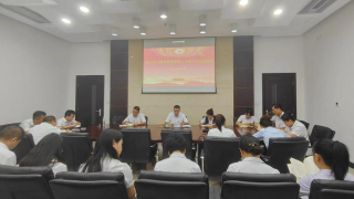 勇担新使命，奋进新征程 ——华龙期货股份有限公司党支部学习宣传贯彻党的二十届三中全会精神